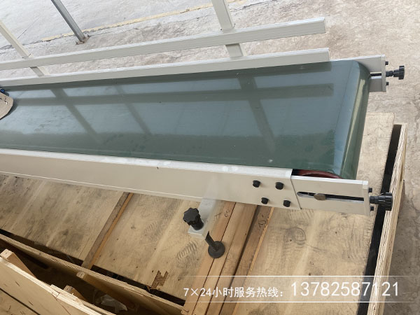 什么是皮帶機？